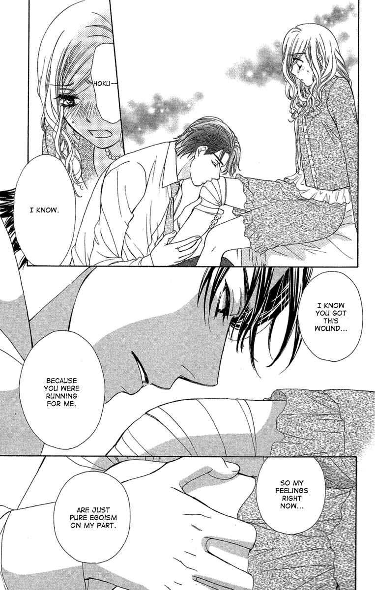 Page 42 Chapter 25 Happy Marriage!?