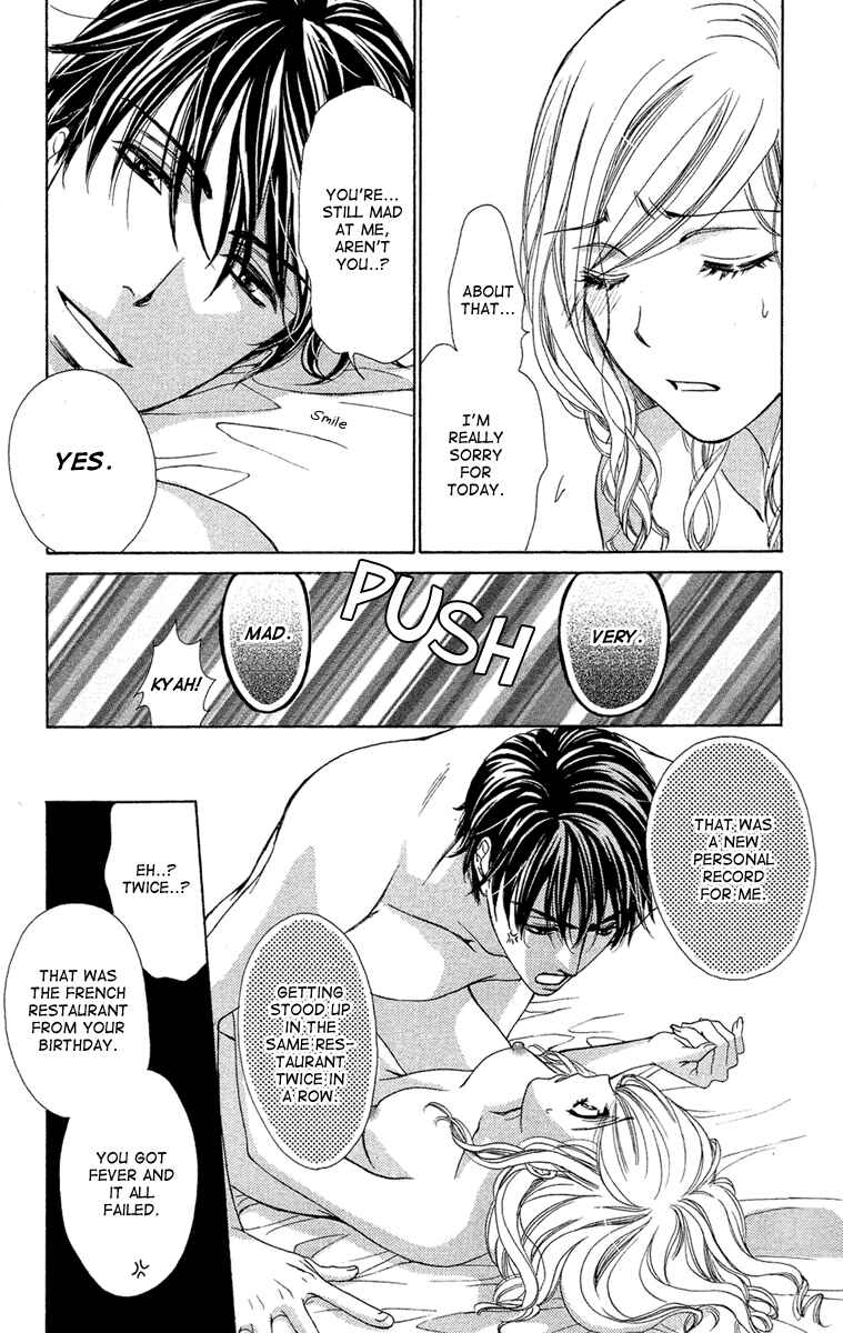Page 47 Chapter 25 Happy Marriage!?
