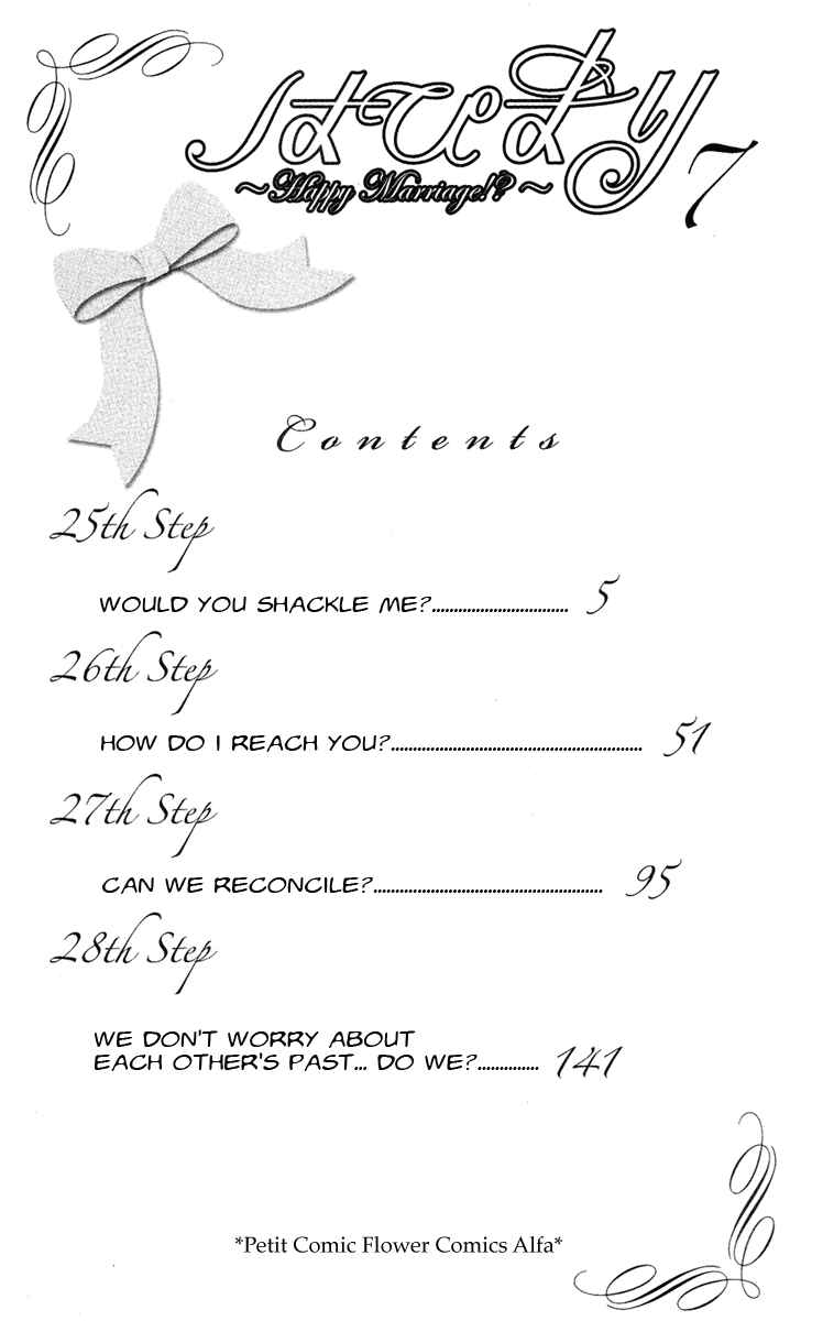 Page 5 Chapter 25 Happy Marriage!?