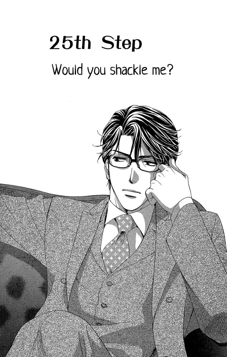 Page 6 Chapter 25 Happy Marriage!?