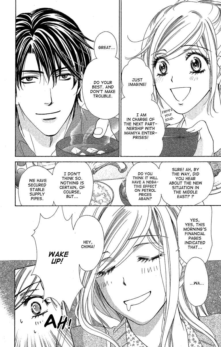 Page 7 Chapter 25 Happy Marriage!?