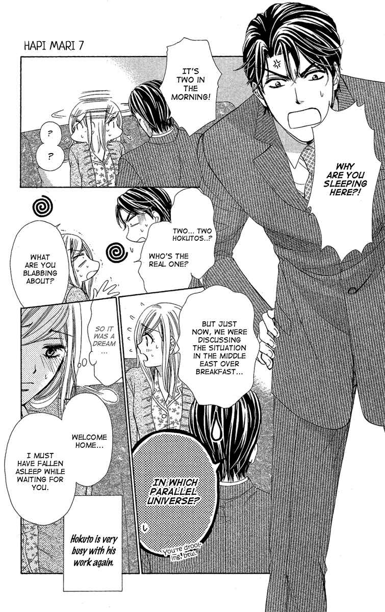 Page 8 Chapter 25 Happy Marriage!?