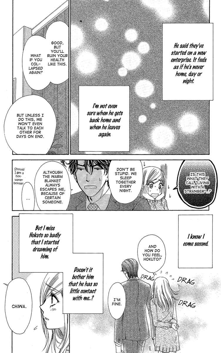 Page 9 Chapter 25 Happy Marriage!?