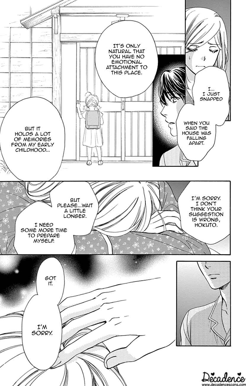 Page 8 Chapter 40.1 Happy Marriage!?
