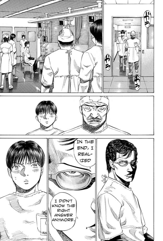 Page 15 Chapter 37 Give My Regards to Black Jack