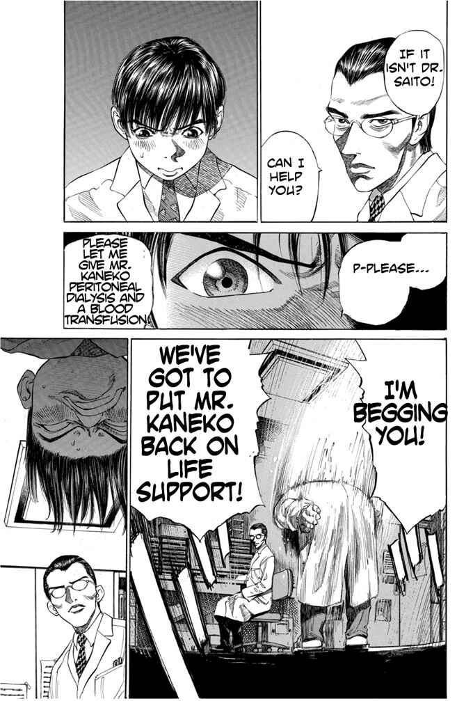 Page 15 Chapter 4 Give My Regards to Black Jack