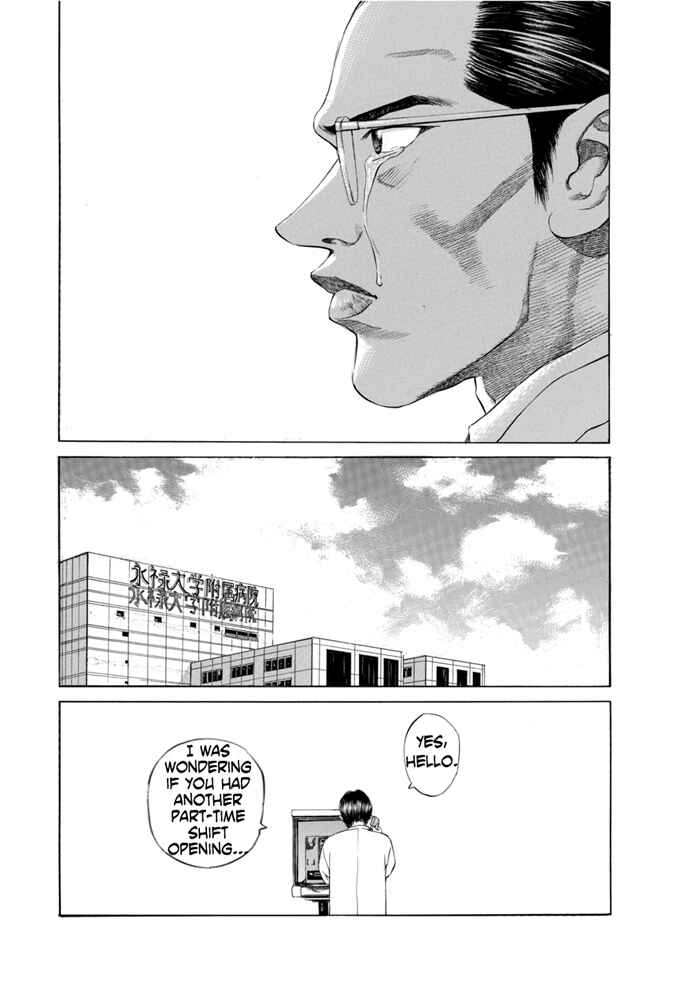 Page 32 Chapter 4 Give My Regards to Black Jack