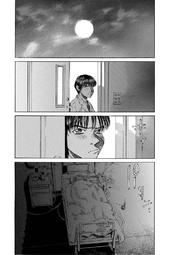 Page 9 Chapter 4 Give My Regards to Black Jack