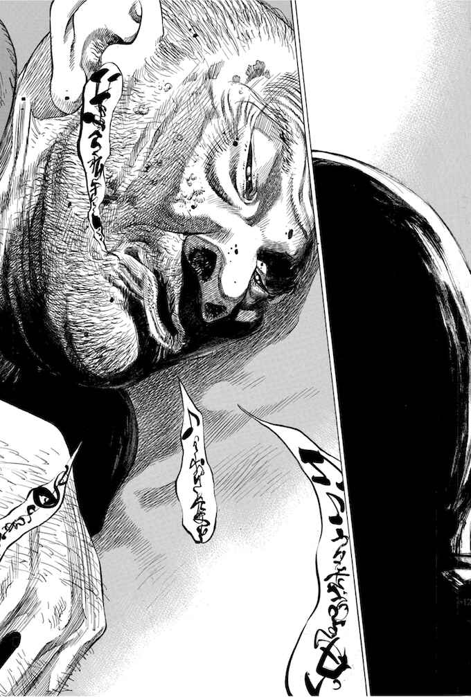 Page 11 Chapter 108 Give My Regards to Black Jack