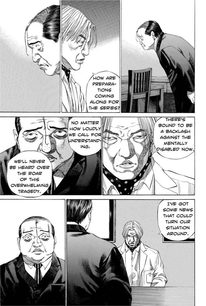 Page 17 Chapter 100 Give My Regards to Black Jack