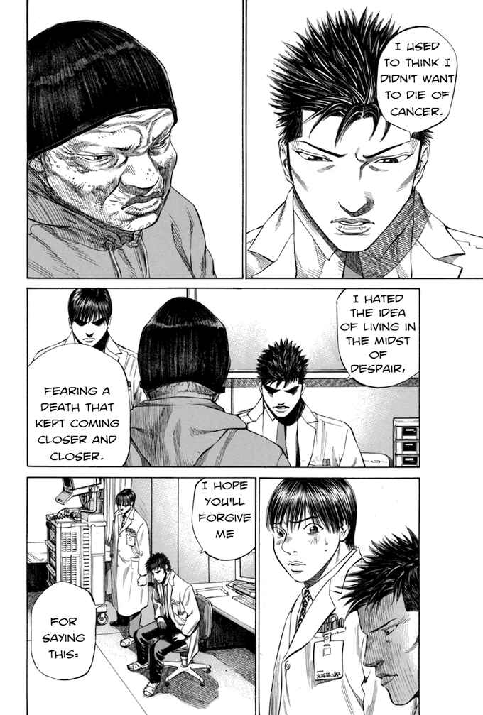 Page 12 Chapter 75 Give My Regards to Black Jack