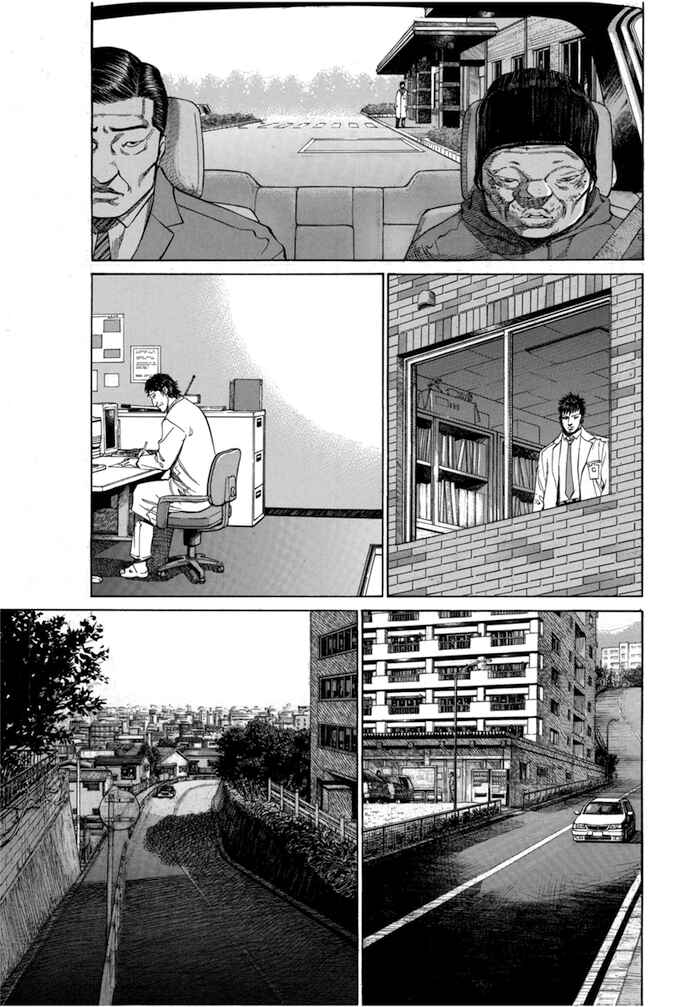 Page 17 Chapter 75 Give My Regards to Black Jack