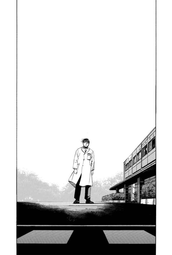 Page 20 Chapter 75 Give My Regards to Black Jack