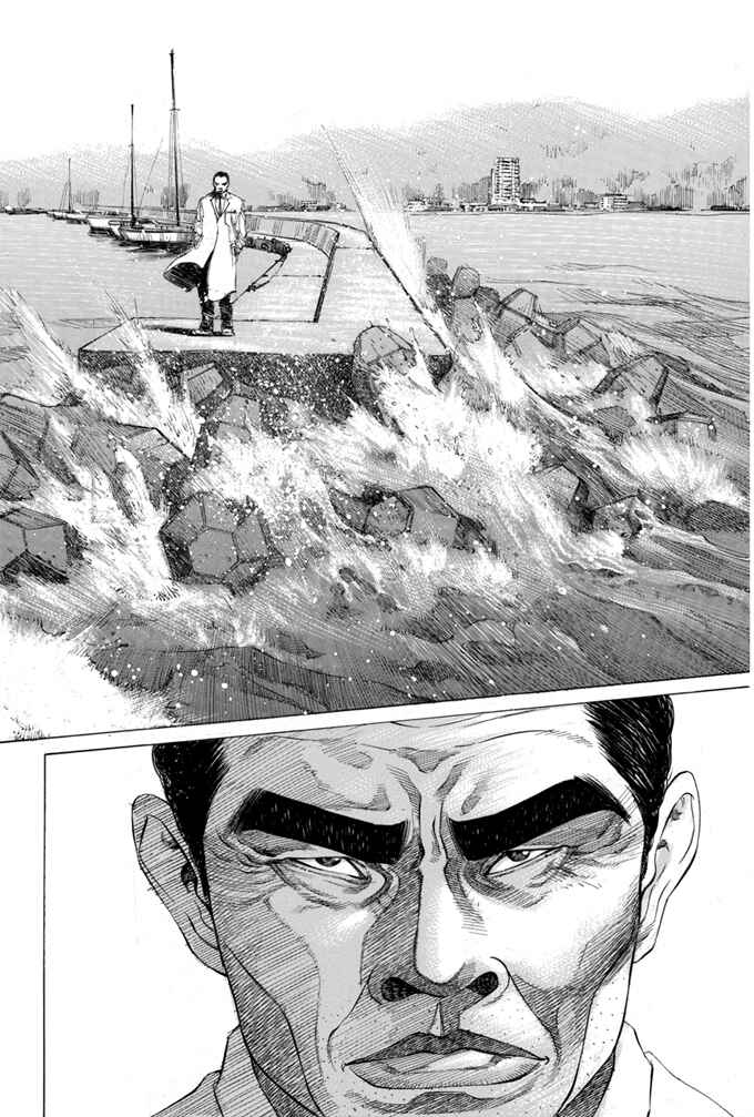 Page 2 Chapter 13 Give My Regards to Black Jack