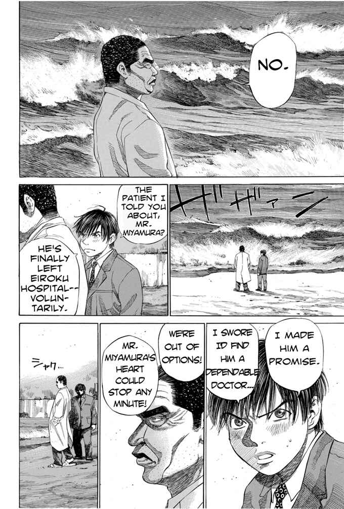 Page 6 Chapter 13 Give My Regards to Black Jack