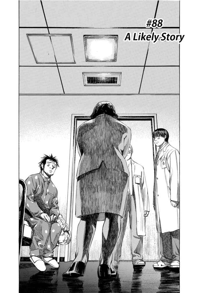 Page 2 Chapter 88 Give My Regards to Black Jack
