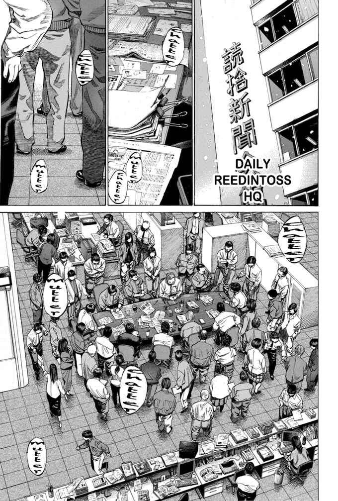 Page 7 Chapter 97 Give My Regards to Black Jack