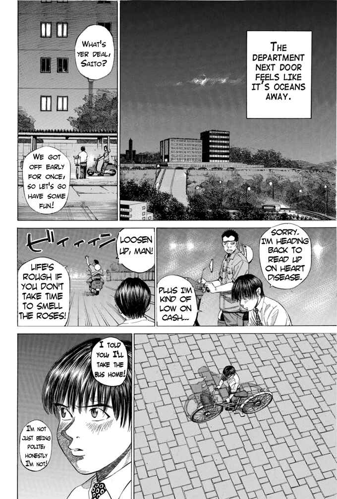 Page 12 Chapter 7 Give My Regards to Black Jack