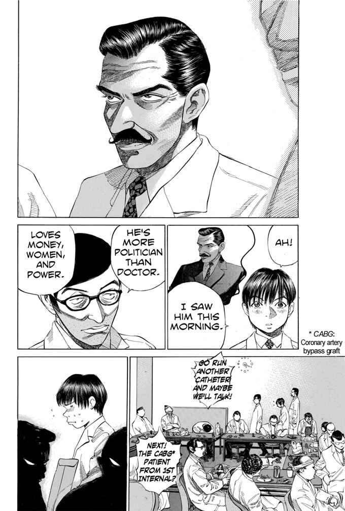 Page 8 Chapter 7 Give My Regards to Black Jack