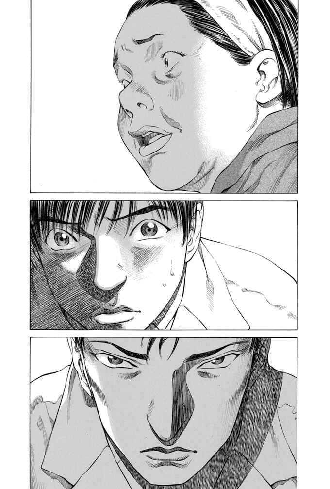 Page 20 Chapter 44 Give My Regards to Black Jack