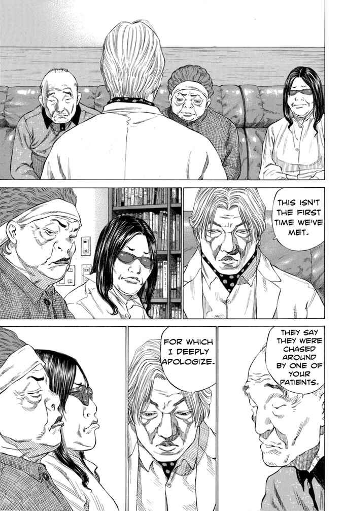 Page 15 Chapter 109 Give My Regards to Black Jack