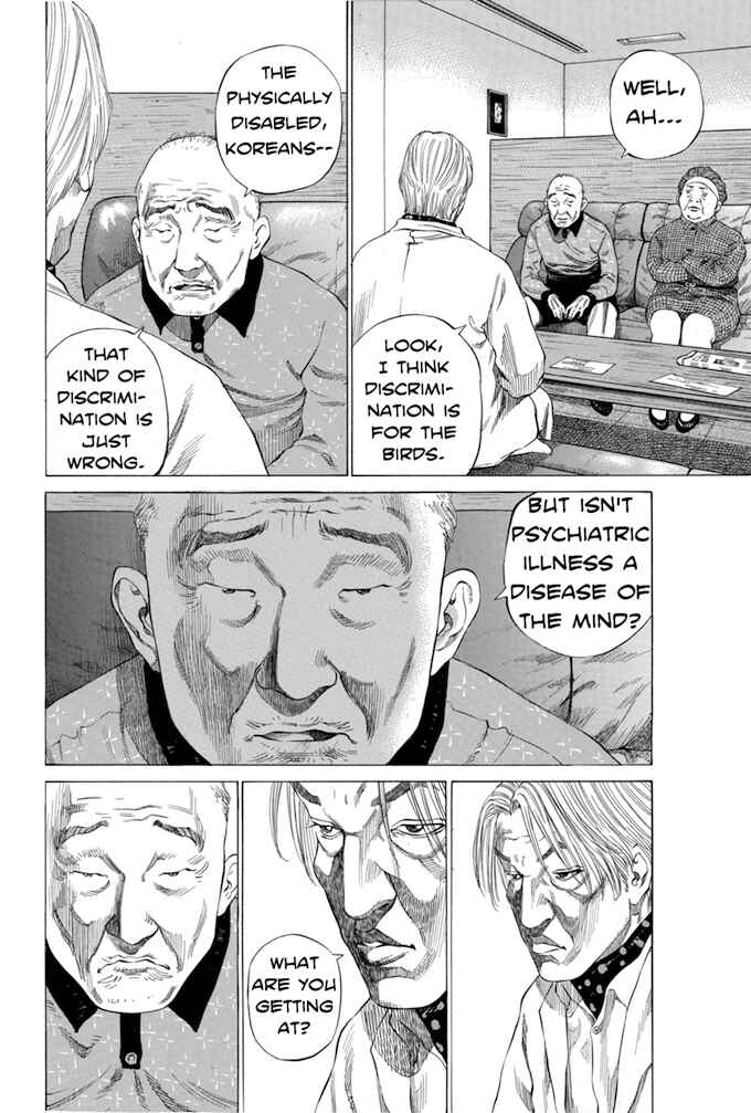 Page 16 Chapter 109 Give My Regards to Black Jack