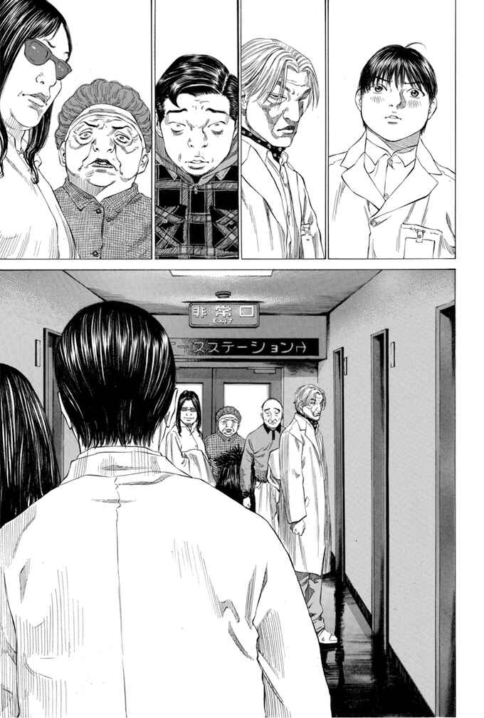 Page 19 Chapter 109 Give My Regards to Black Jack
