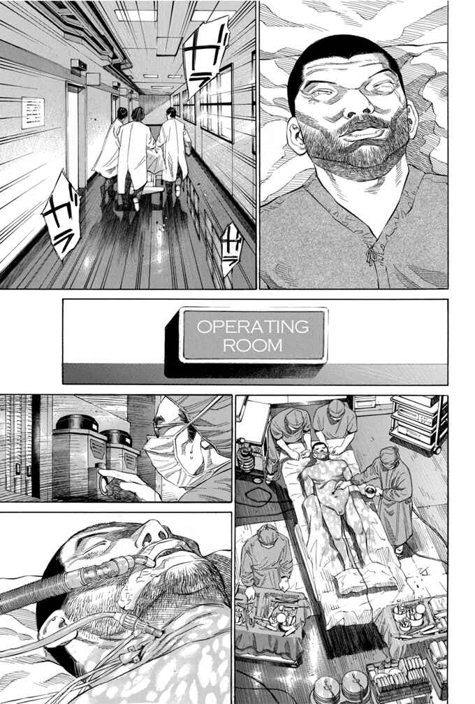 Page 13 Chapter 15 Give My Regards to Black Jack