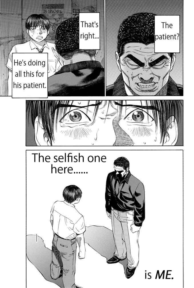 Page 5 Chapter 15 Give My Regards to Black Jack