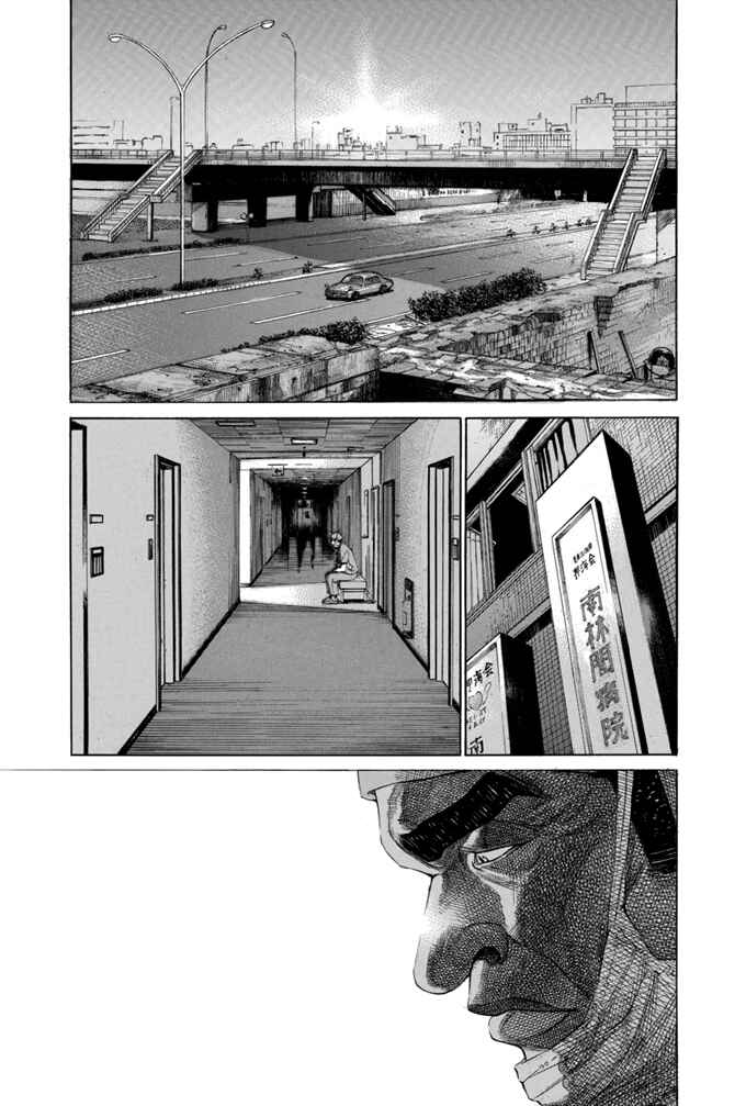 Page 7 Chapter 15 Give My Regards to Black Jack