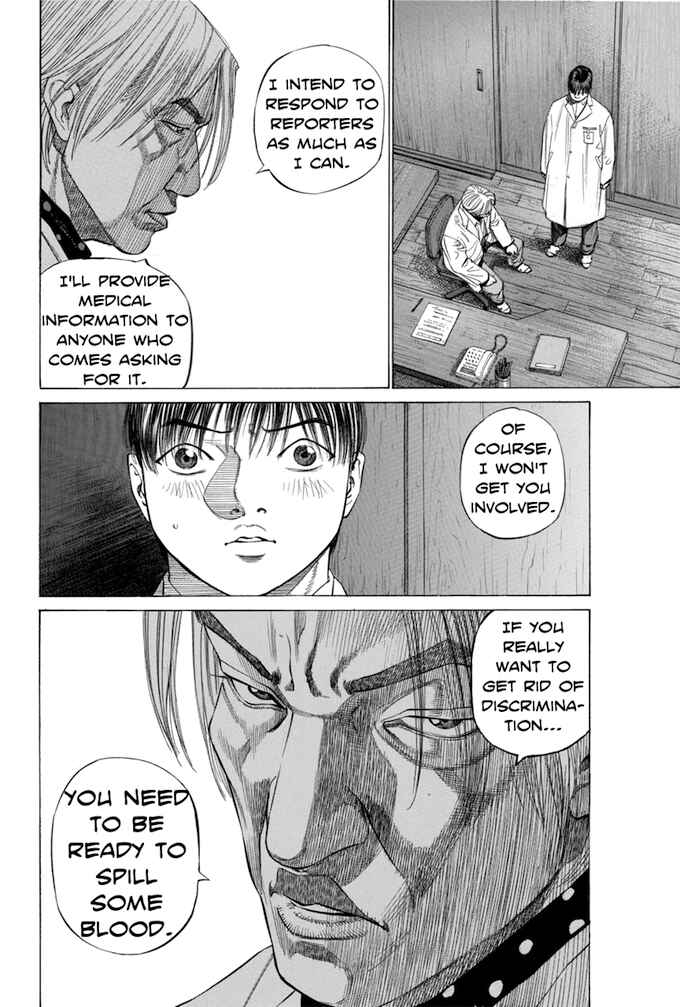Page 14 Chapter 99 Give My Regards to Black Jack