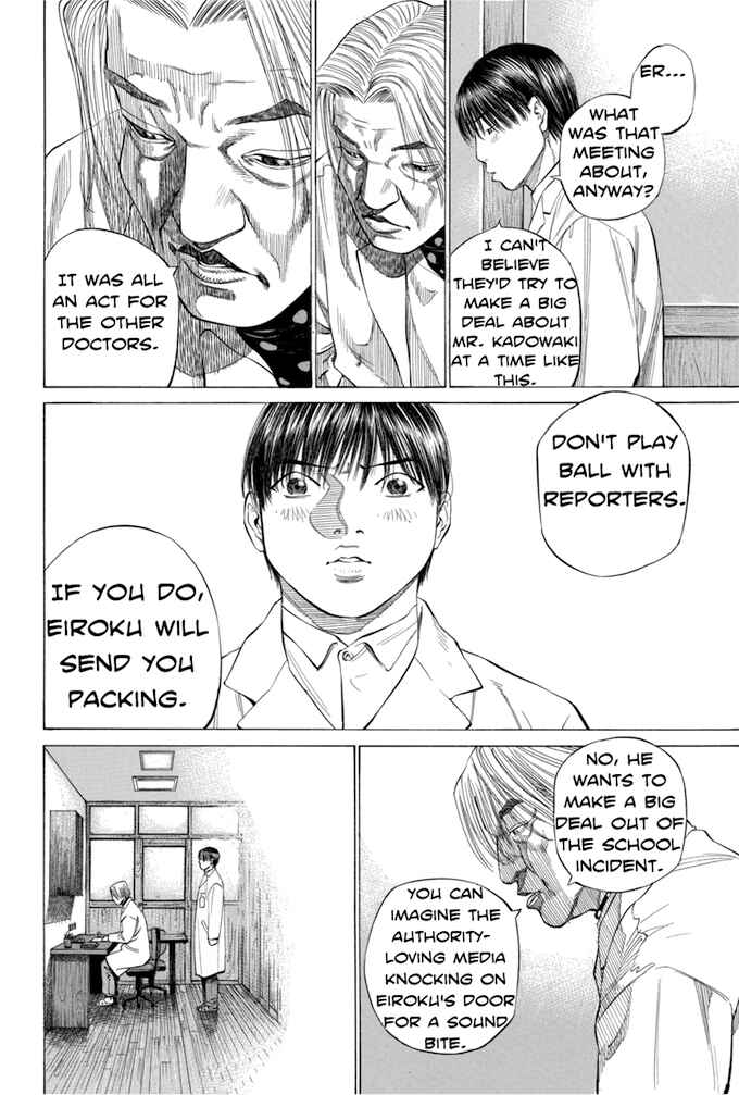 Page 8 Chapter 99 Give My Regards to Black Jack