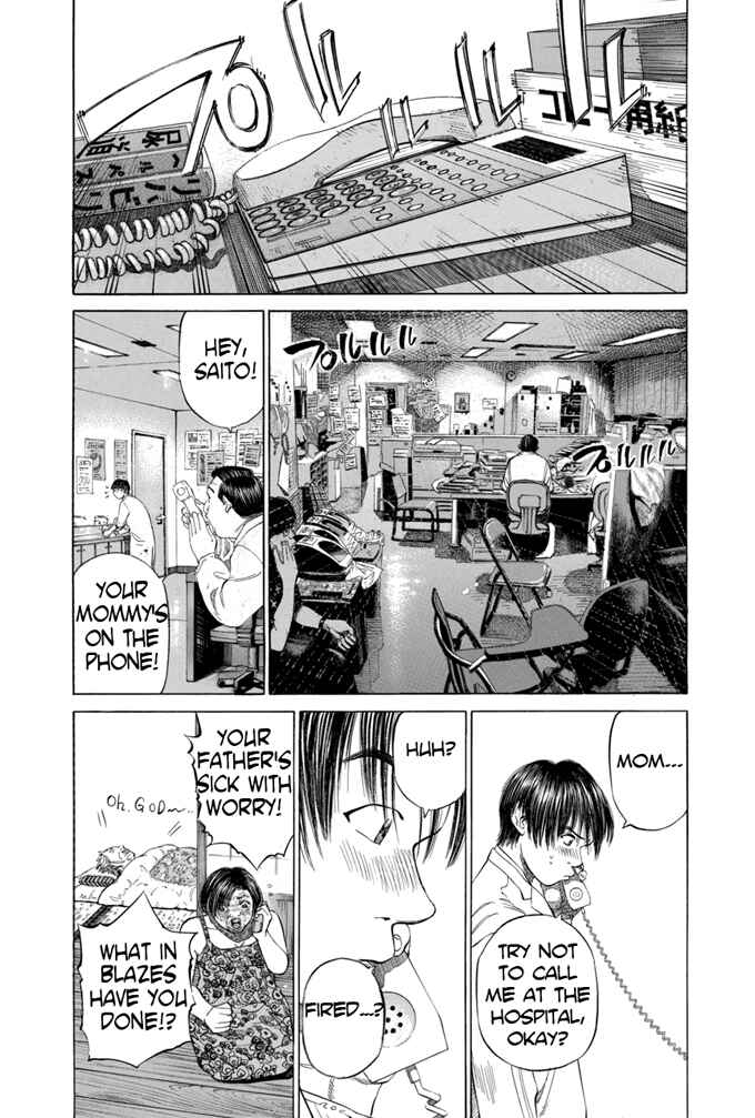 Page 4 Chapter 11 Give My Regards to Black Jack