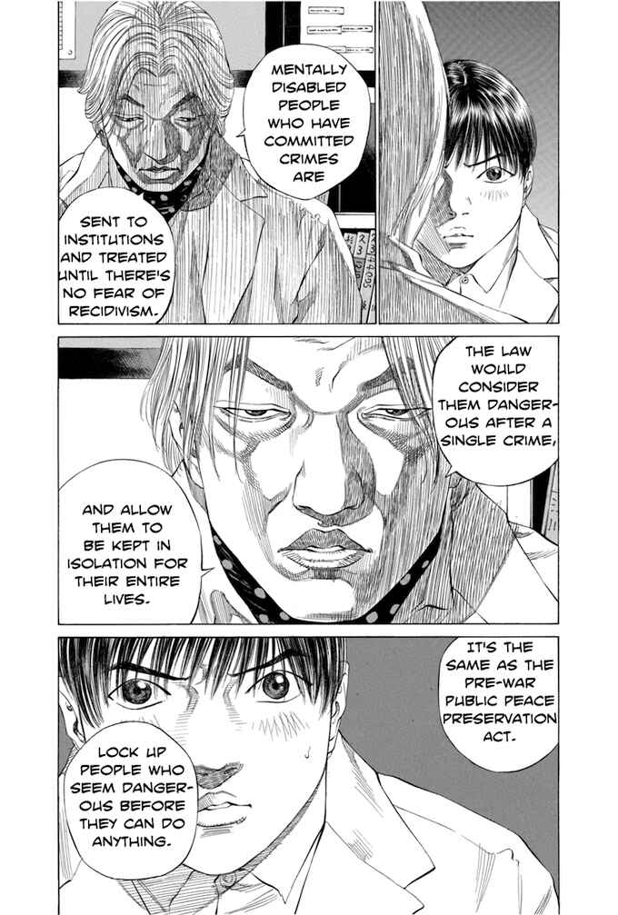 Page 13 Chapter 107 Give My Regards to Black Jack