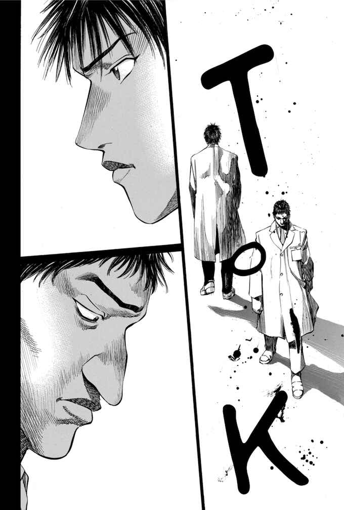 Page 12 Chapter 58 Give My Regards to Black Jack