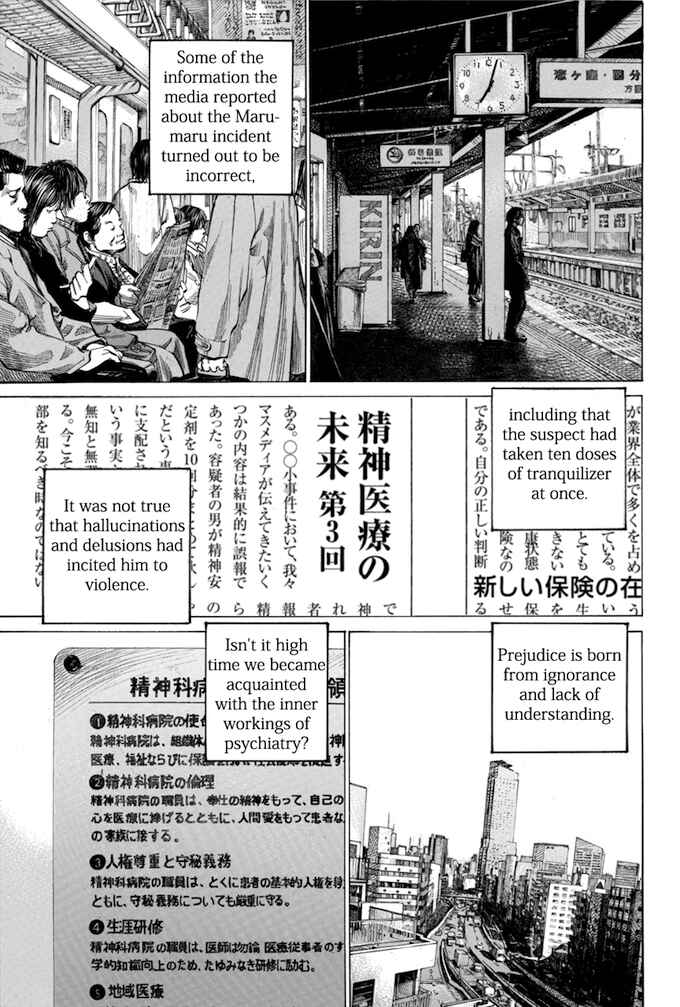 Page 15 Chapter 123 Give My Regards to Black Jack