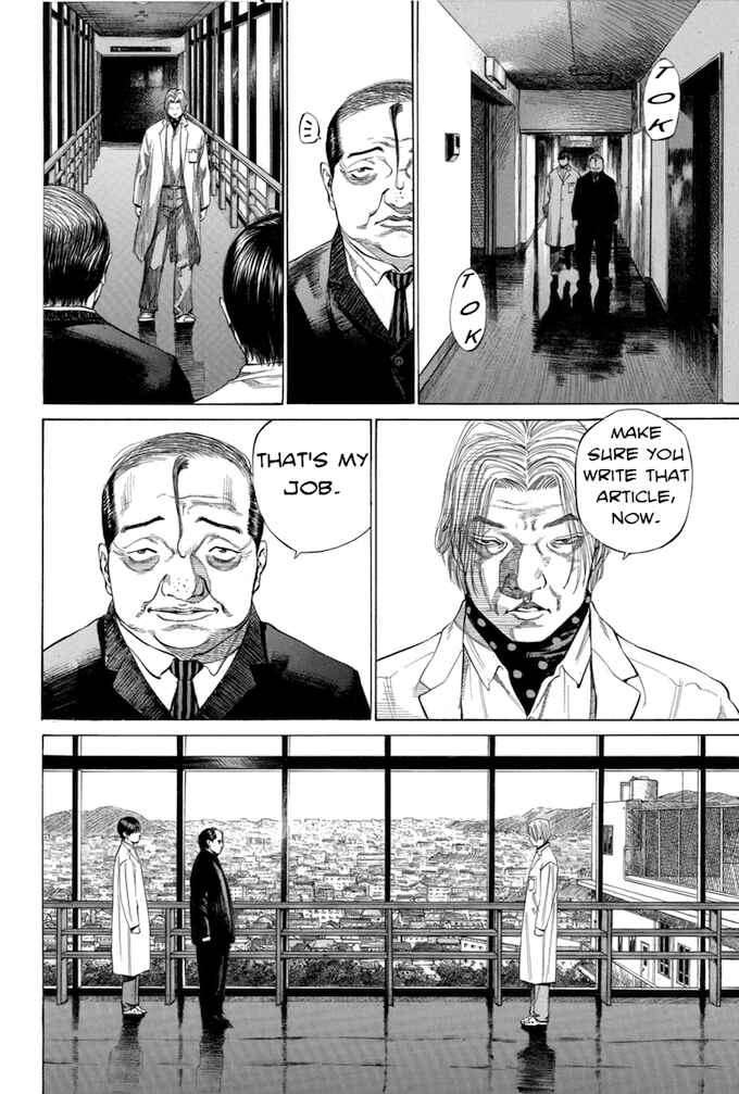 Page 18 Chapter 94 Give My Regards to Black Jack