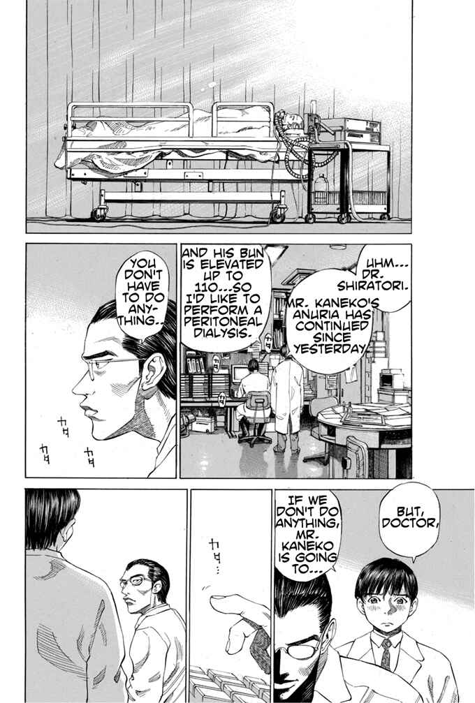 Page 12 Chapter 3 Give My Regards to Black Jack