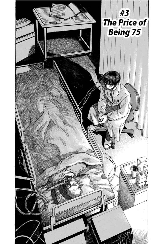 Page 2 Chapter 3 Give My Regards to Black Jack