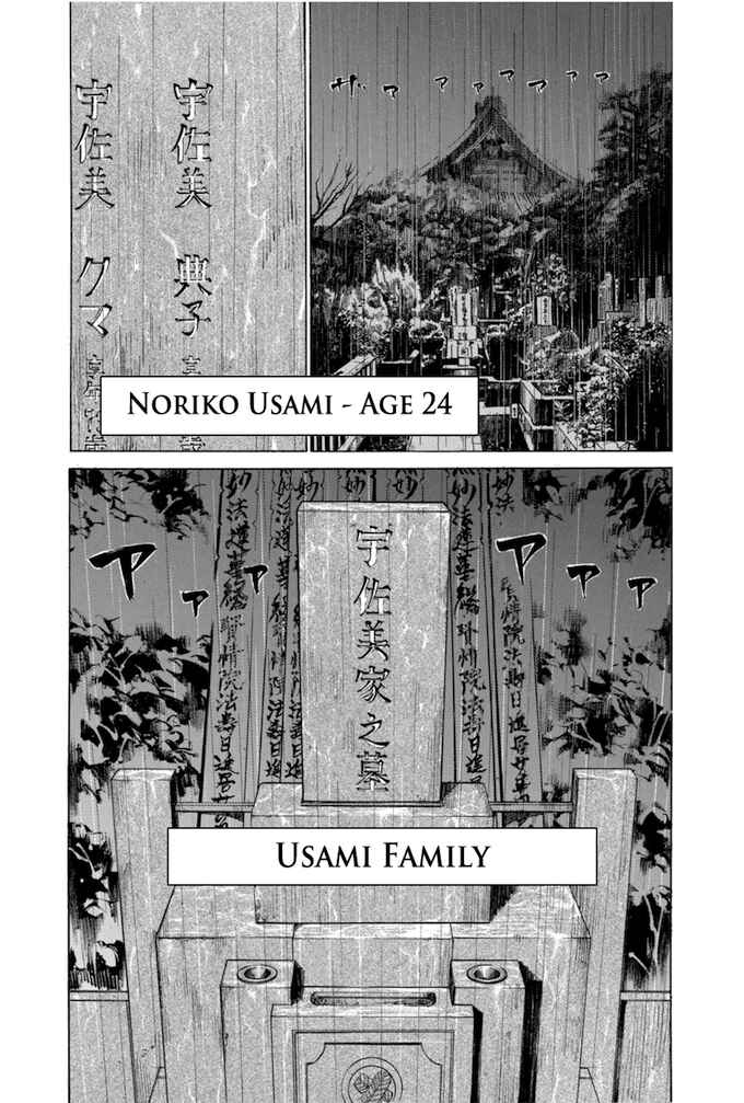 Page 20 Chapter 52 Give My Regards to Black Jack