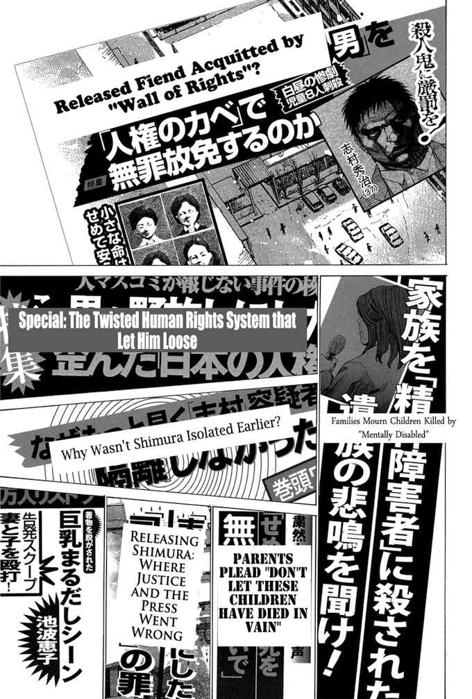 Page 7 Chapter 104 Give My Regards to Black Jack
