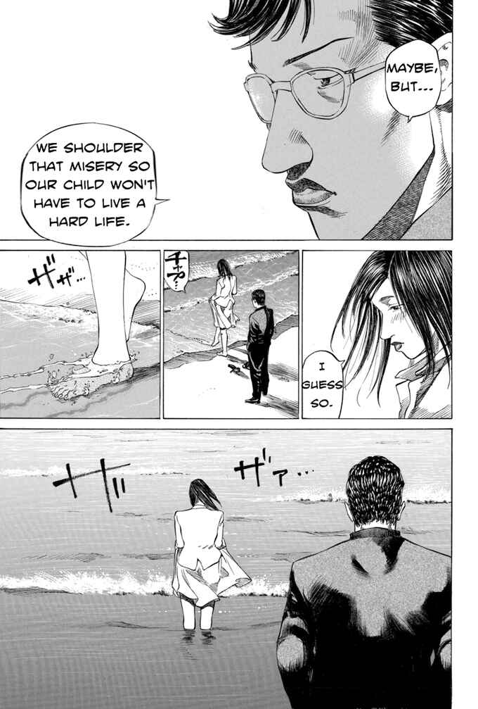 Page 15 Chapter 35 Give My Regards to Black Jack