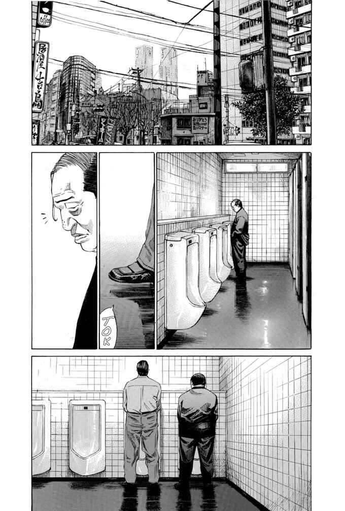 Page 16 Chapter 122 Give My Regards to Black Jack