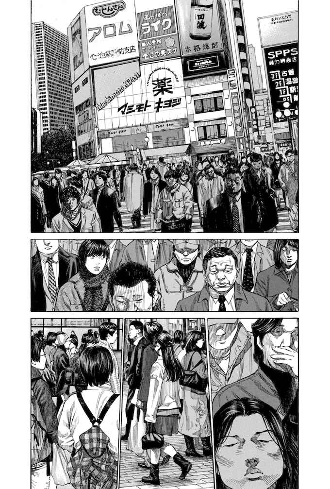 Page 3 Chapter 122 Give My Regards to Black Jack