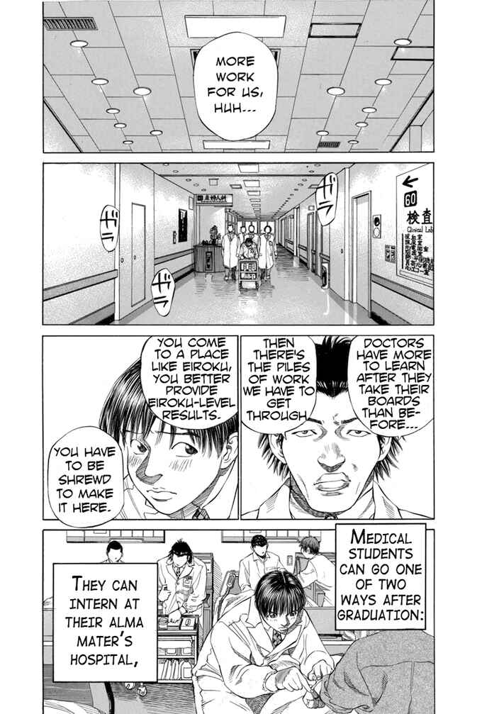 Page 4 Chapter 18 Give My Regards to Black Jack