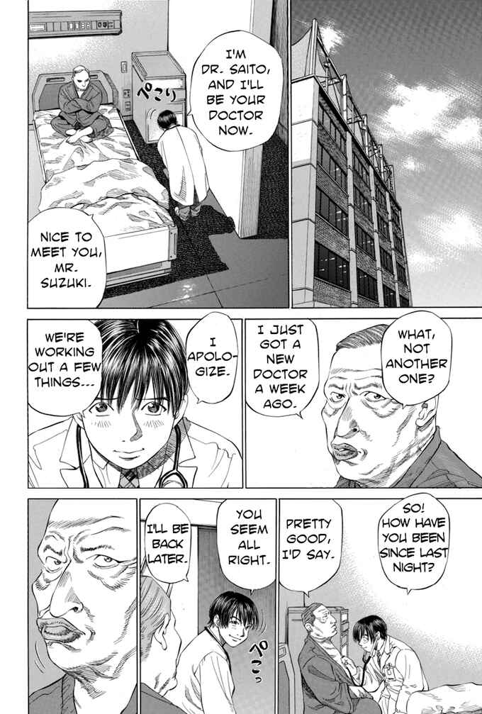 Page 6 Chapter 18 Give My Regards to Black Jack