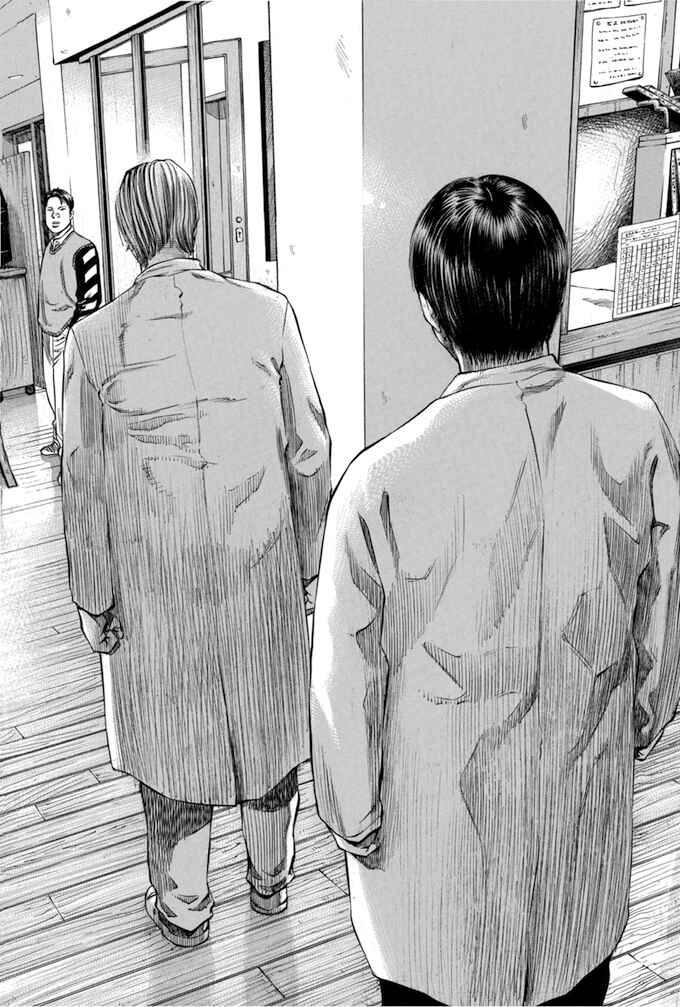 Page 16 Chapter 80 Give My Regards to Black Jack