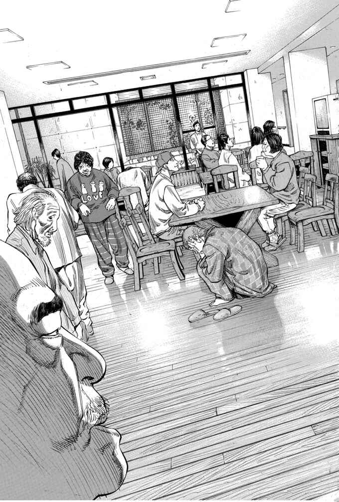 Page 17 Chapter 80 Give My Regards to Black Jack