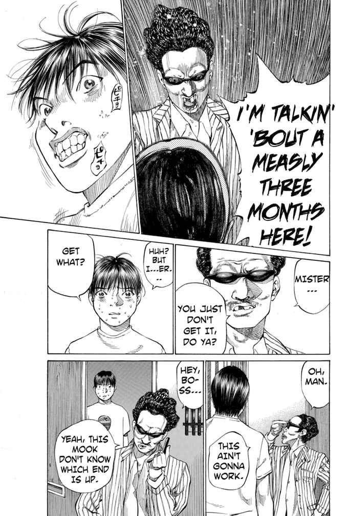 Page 7 Chapter 80 Give My Regards to Black Jack