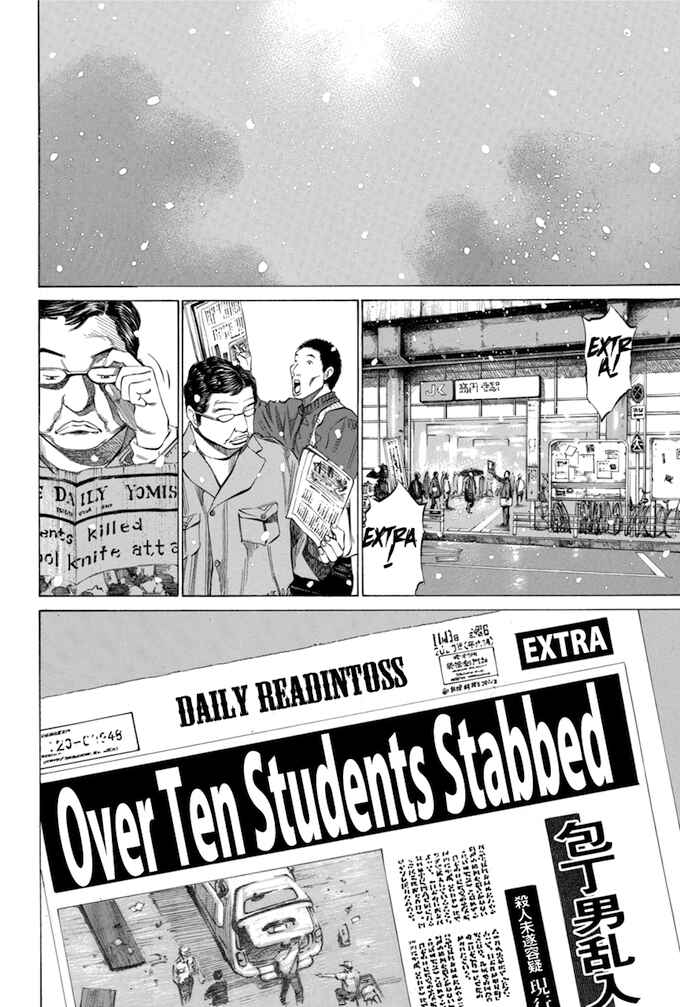 Page 10 Chapter 98 Give My Regards to Black Jack